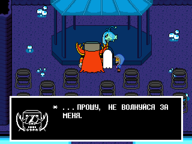 Комикс Undertale. Inverted Fate: выпуск №6748