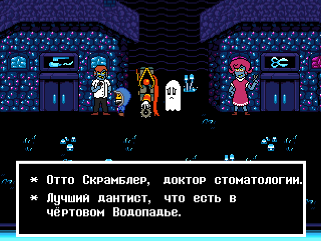 Комикс Undertale. Inverted Fate: выпуск №6749