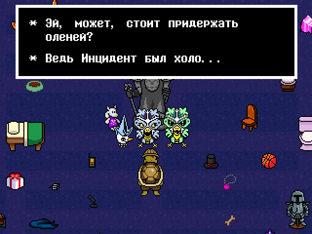 Комикс Undertale. Inverted Fate: выпуск №6775