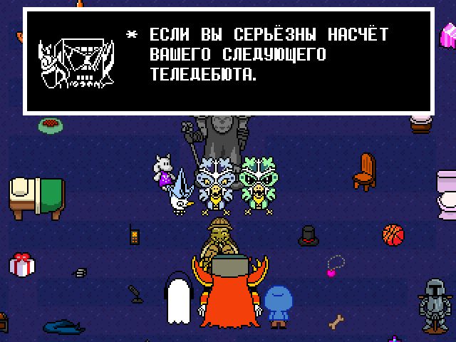 Комикс Undertale. Inverted Fate: выпуск №6787