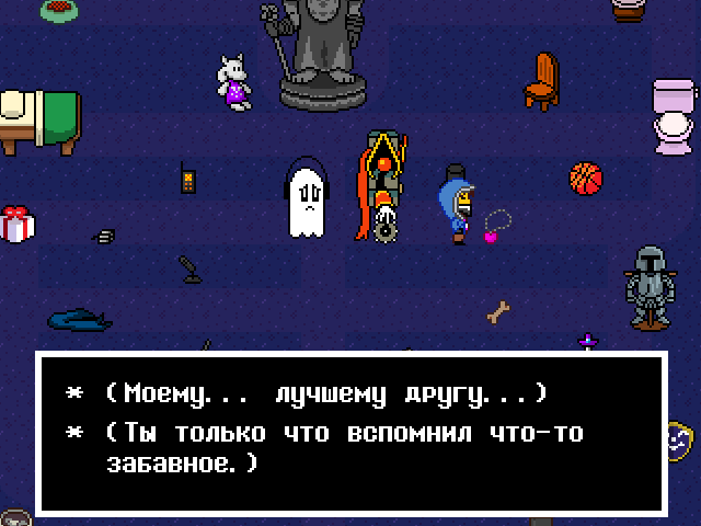 Комикс Undertale. Inverted Fate: выпуск №6833