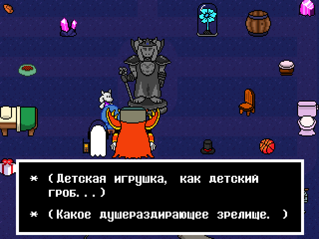 Комикс Undertale. Inverted Fate: выпуск №6838