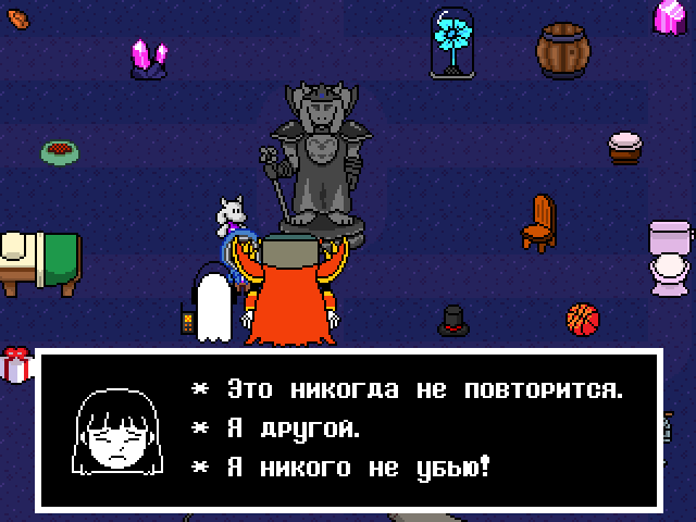 Комикс Undertale. Inverted Fate: выпуск №6840