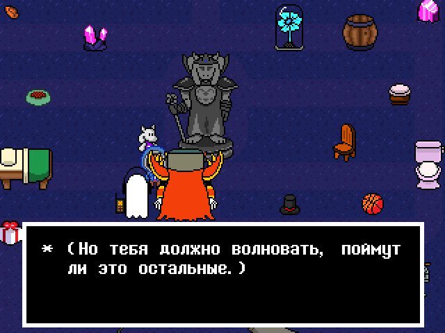 Комикс Undertale. Inverted Fate: выпуск №6841