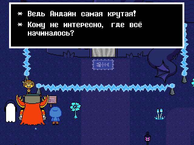 Комикс Undertale. Inverted Fate: выпуск №6864