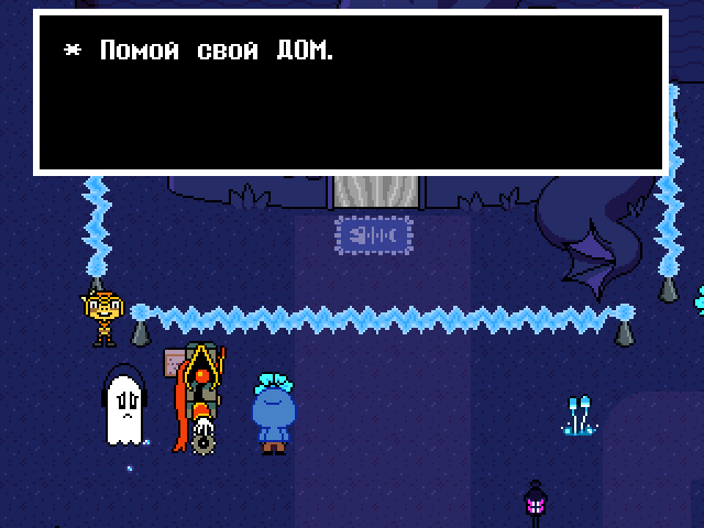 Комикс Undertale. Inverted Fate: выпуск №6871