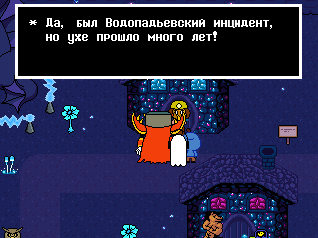 Комикс Undertale. Inverted Fate: выпуск №6874