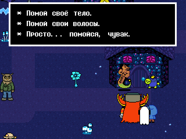 Комикс Undertale. Inverted Fate: выпуск №6879