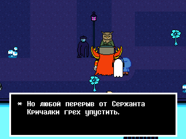 Комикс Undertale. Inverted Fate: выпуск №6885