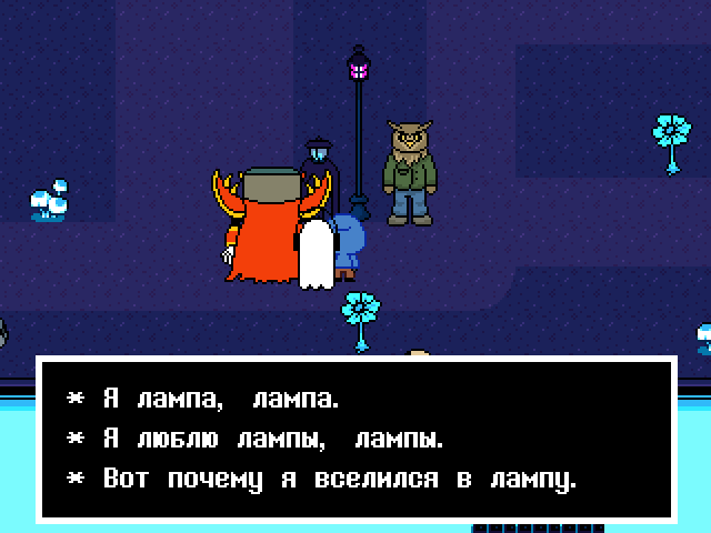 Комикс Undertale. Inverted Fate: выпуск №6886