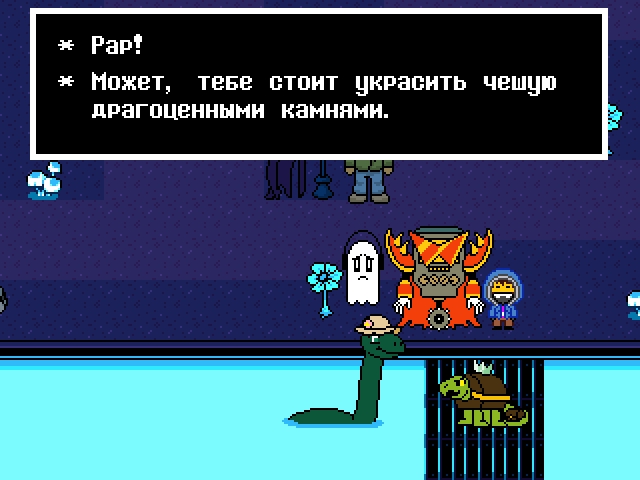 Комикс Undertale. Inverted Fate: выпуск №6892