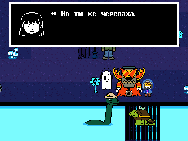 Комикс Undertale. Inverted Fate: выпуск №6894