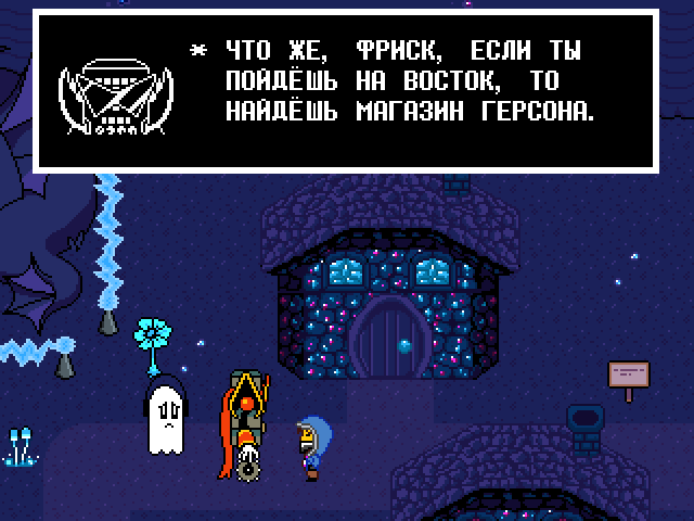 Комикс Undertale. Inverted Fate: выпуск №6898