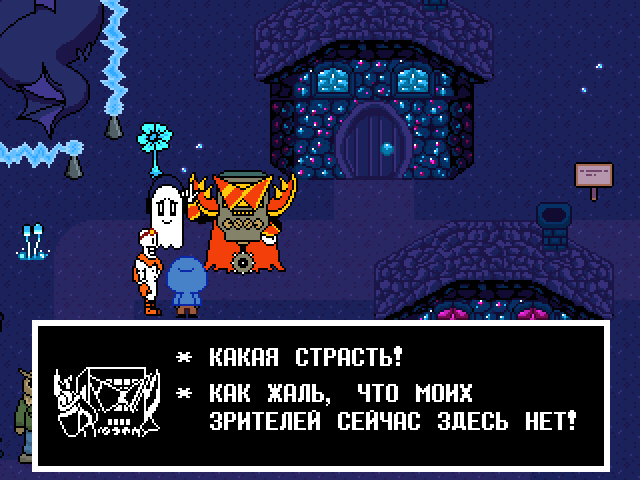 Комикс Undertale. Inverted Fate: выпуск №6906