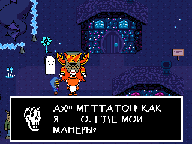 Комикс Undertale. Inverted Fate: выпуск №6907