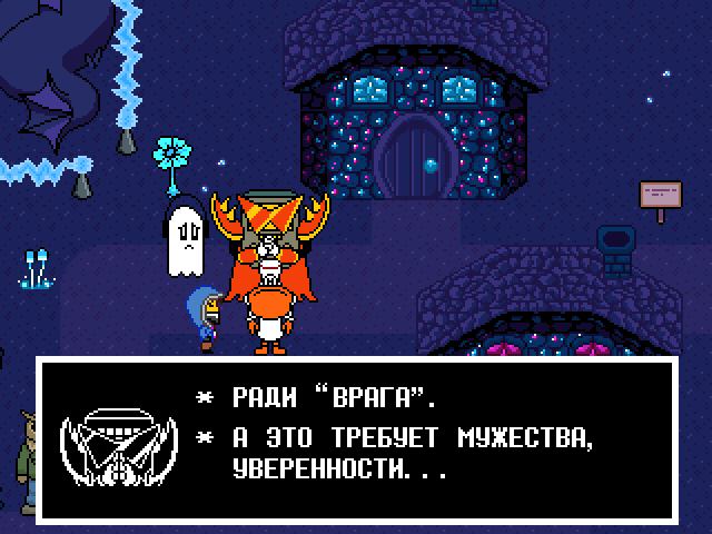 Комикс Undertale. Inverted Fate: выпуск №6912