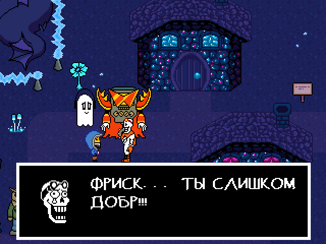 Комикс Undertale. Inverted Fate: выпуск №6916