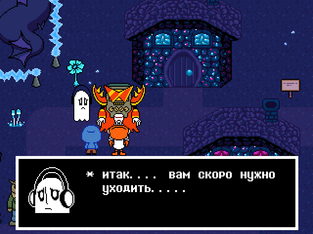 Комикс Undertale. Inverted Fate: выпуск №6917