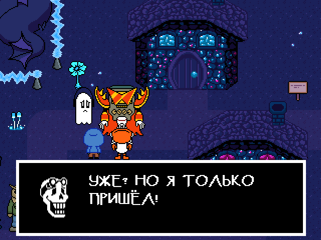 Комикс Undertale. Inverted Fate: выпуск №6918