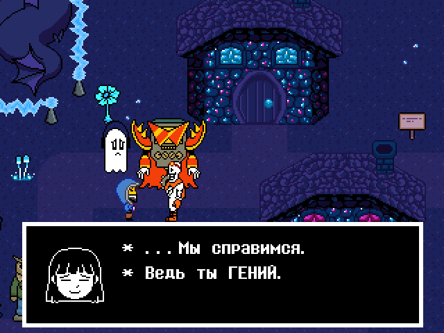 Комикс Undertale. Inverted Fate: выпуск №6925