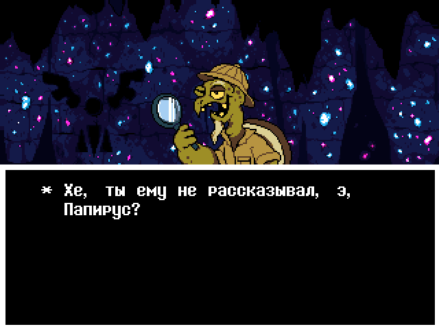 Комикс Undertale. Inverted Fate: выпуск №6937