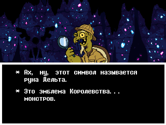 Комикс Undertale. Inverted Fate: выпуск №6939