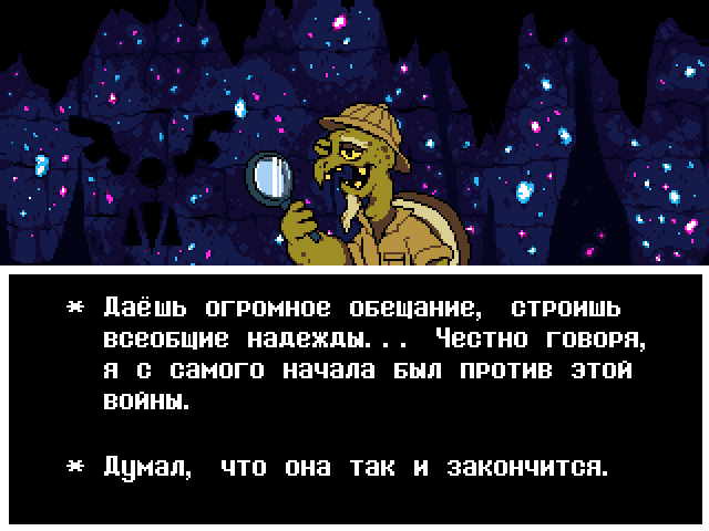 Комикс Undertale. Inverted Fate: выпуск №6945