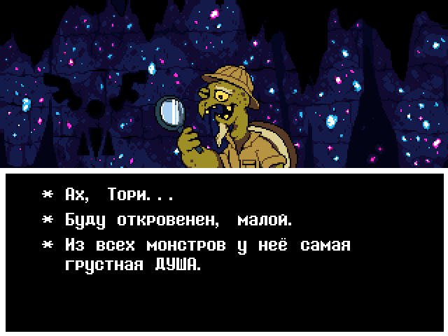 Комикс Undertale. Inverted Fate: выпуск №6953