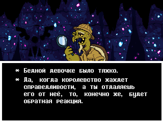 Комикс Undertale. Inverted Fate: выпуск №6955