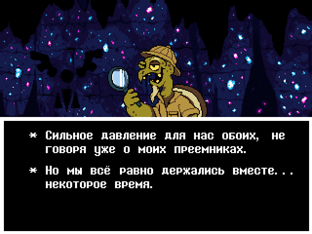 Комикс Undertale. Inverted Fate: выпуск №6973