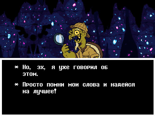 Комикс Undertale. Inverted Fate: выпуск №6980