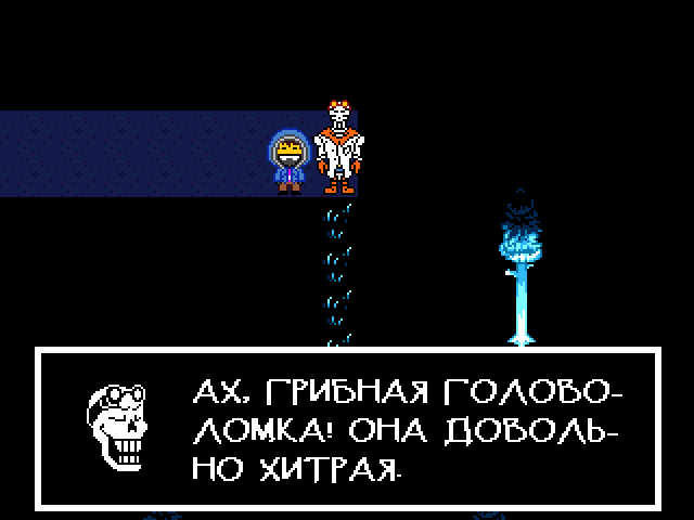 Комикс Undertale. Inverted Fate: выпуск №6982