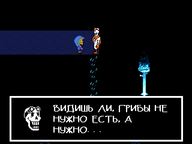 Комикс Undertale. Inverted Fate: выпуск №6983