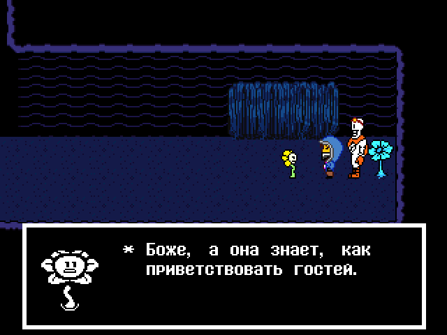 Комикс Undertale. Inverted Fate: выпуск №7007