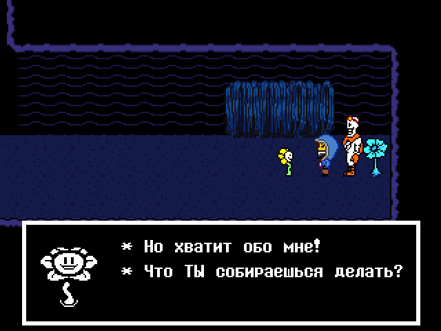 Комикс Undertale. Inverted Fate: выпуск №7012