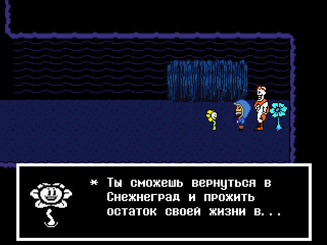 Комикс Undertale. Inverted Fate: выпуск №7014