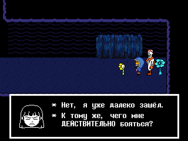 Комикс Undertale. Inverted Fate: выпуск №7015