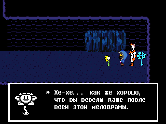 Комикс Undertale. Inverted Fate: выпуск №7024