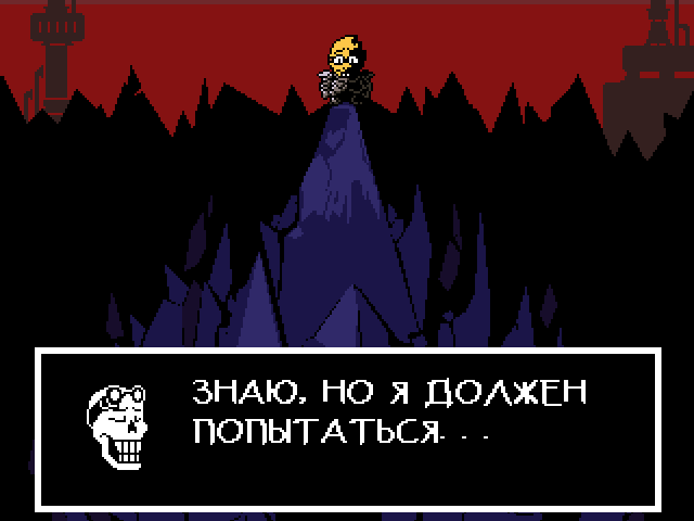 Комикс Undertale. Inverted Fate: выпуск №7060