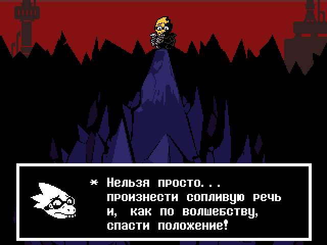 Комикс Undertale. Inverted Fate: выпуск №7063