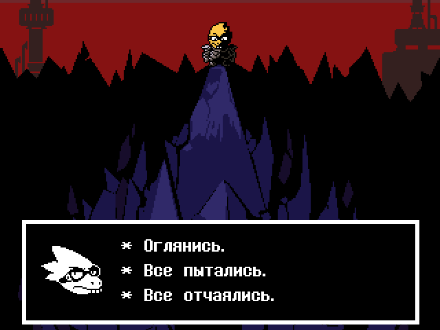 Комикс Undertale. Inverted Fate: выпуск №7065