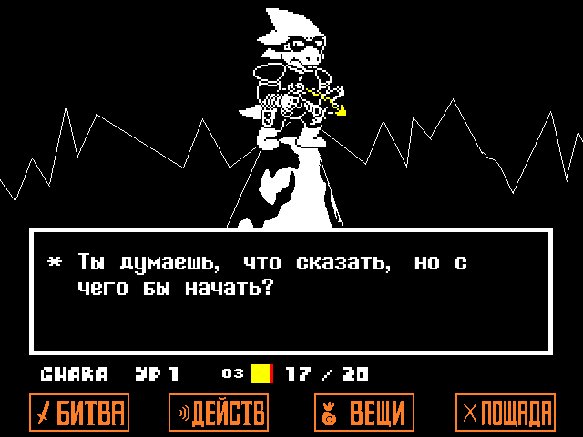 Комикс Undertale. Inverted Fate: выпуск №7094