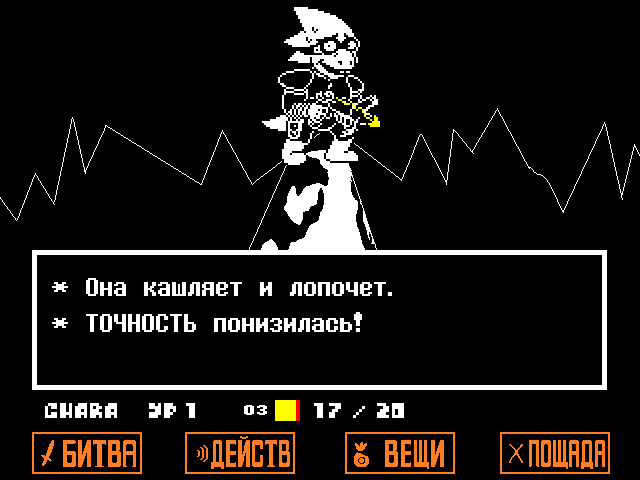 Комикс Undertale. Inverted Fate: выпуск №7107