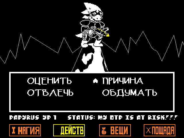 Комикс Undertale. Inverted Fate: выпуск №7112