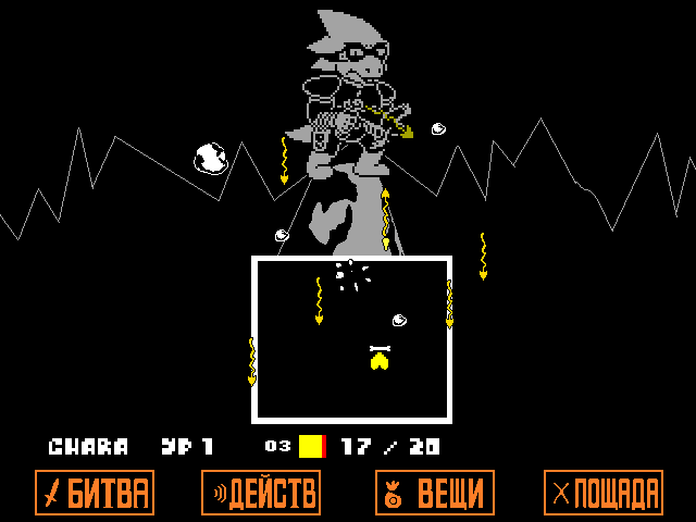 Комикс Undertale. Inverted Fate: выпуск №7118