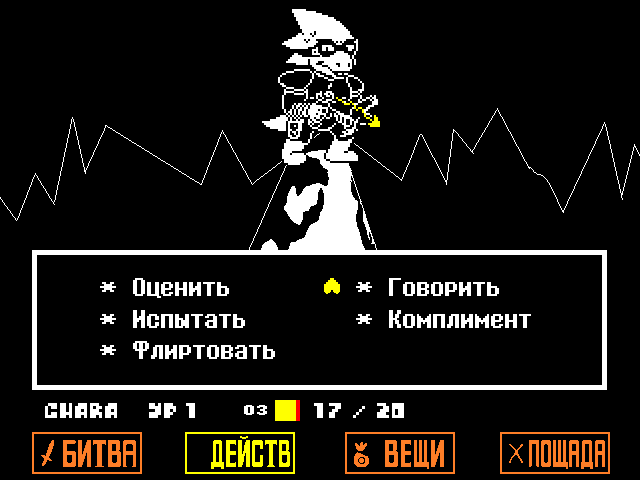 Комикс Undertale. Inverted Fate: выпуск №7163