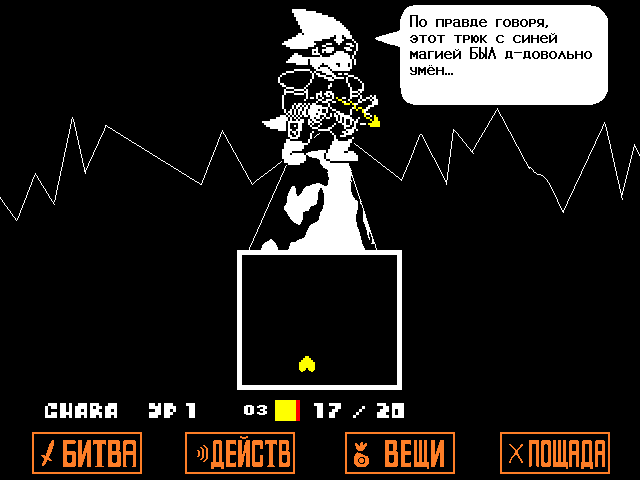 Комикс Undertale. Inverted Fate: выпуск №7176