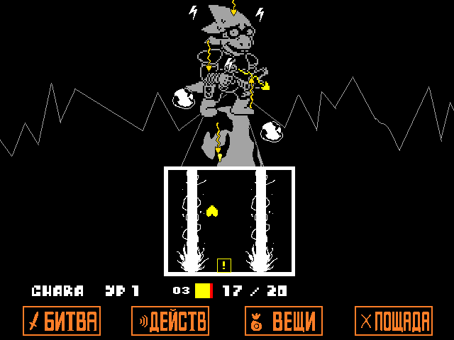 Комикс Undertale. Inverted Fate: выпуск №7177