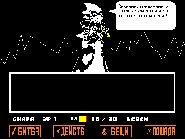 Комикс Undertale. Inverted Fate: выпуск №7193