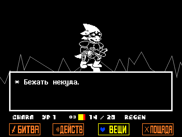 Комикс Undertale. Inverted Fate: выпуск №7271